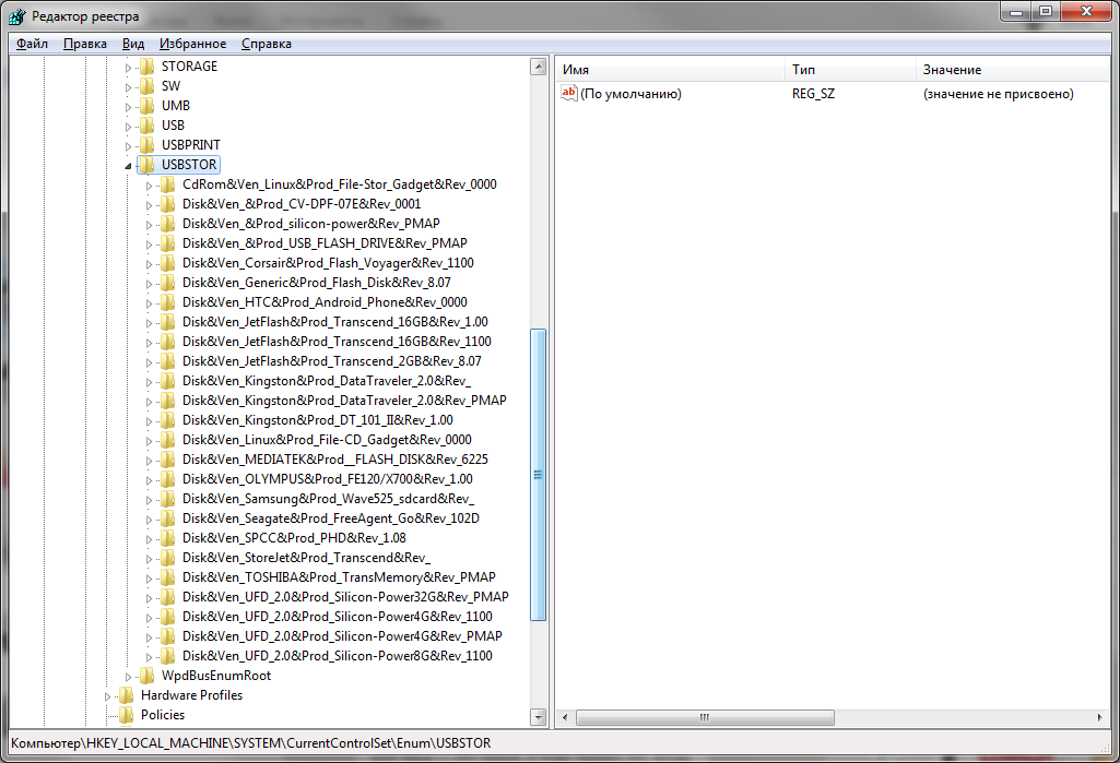 Раздел реестра HKEY_LOCAL_MACHINE\SYSTEM\CurrentControlSet\Enum\USBSTOR
